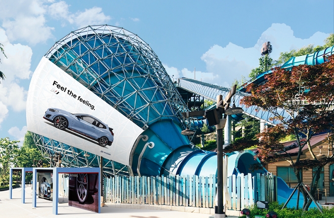 현대자동차 고성능 브랜드 N을 체험할 수 있는 공간으로 꾸며진 캐리비안베이 '메가스톰'