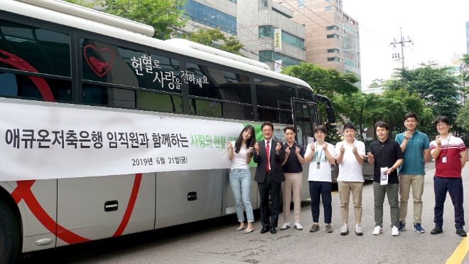 지난 21일 애큐온저축은행과 애큐온캐피탈 임직원 42명이 서울 강남구 삼성동 애큐온저축은행 본점에서 ‘사랑의 헌혈’ 봉사를 진행했다. / 사진 = 애큐온 
