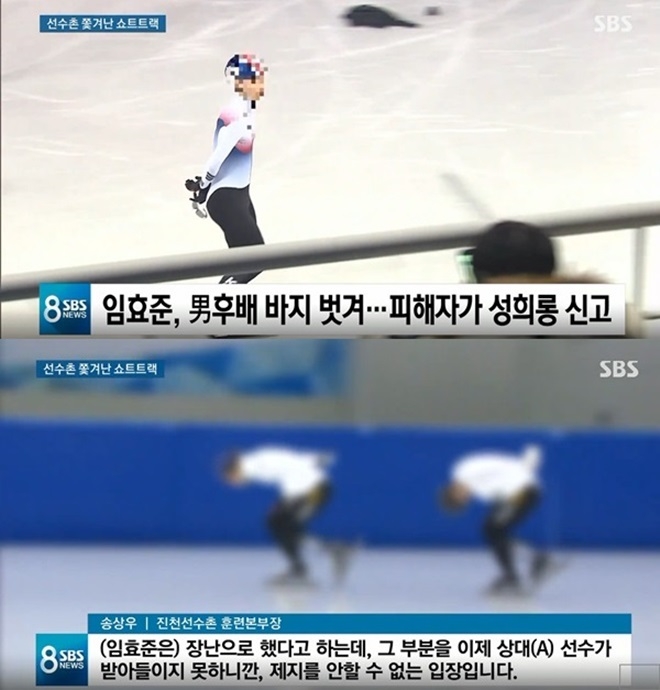(사진: SBS)