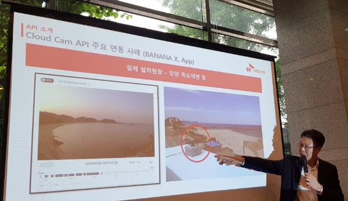 △고영호 SK브로드밴드 성장트라이브장이 SK 오픈API 포털에 공개된 클라우드 캠이 찍은 양양 죽도해변의 모습이 앱에 실시간으로 전송되는 기술을 설명하는 모습/사진=오승혁 기자