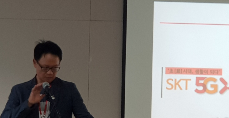 △SKT 5GX 스터디 발표를 시작하는 류정환 5GX 인프라 그룹장의 모습/사진=오승혁 기자