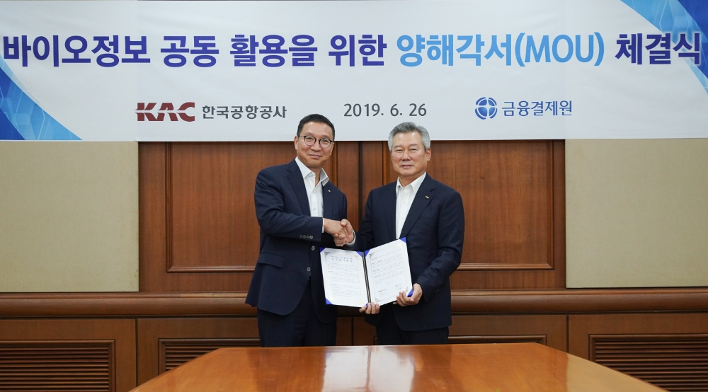 금융결제원은 26일 한국공항공사와 금융권 바이오정보(손바닥정맥) 공동 활용을 위한 양해각서(MOU)를 체결했다. 왼쪽은 김학수 금융결제원장. / 사진= 금융결제원