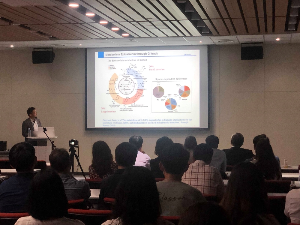 아모레퍼시픽, 한국식품과학회 학술대회 '녹차심포지엄' 개최