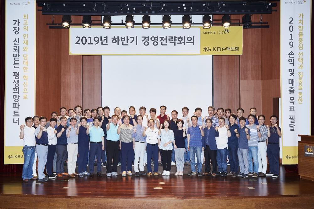 △사진=KB손해보험