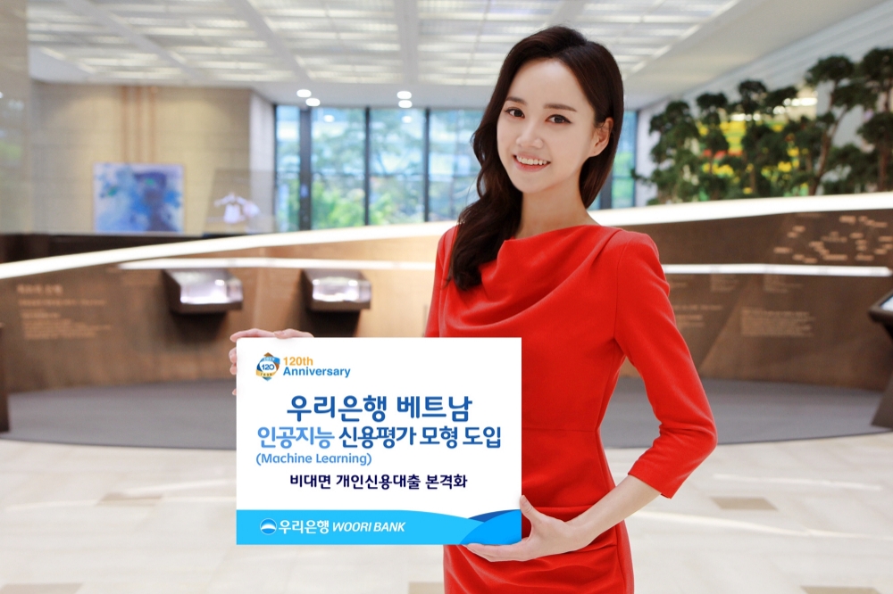 손태승 우리금융 회장 베트남 리테일 확장…현지 개인 신용대출에 AI 신용평가 도입