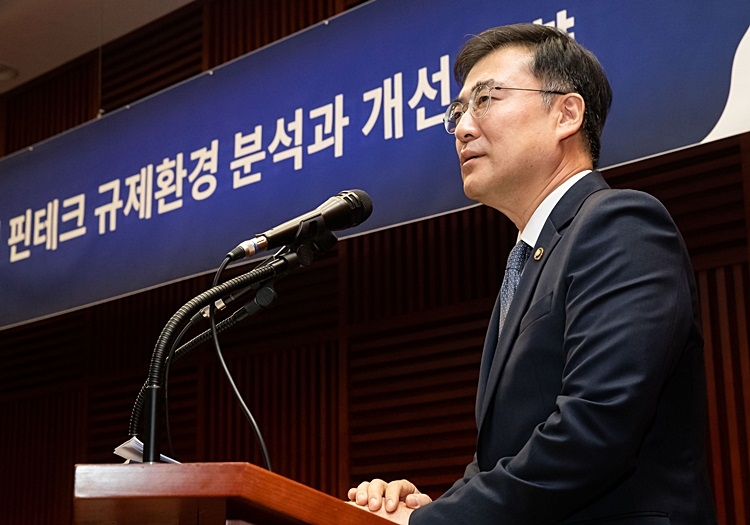 손병두 금융위원회 부위원장이 17일 여의도 자본시장연구원에서 열린 '글로벌 핀테크 규제환경 분석과 개선방향 세미나'에서 축사를 하고 있다. / 사진= 금융위원회(2019.06.17)