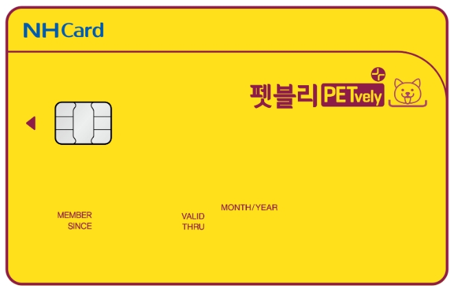 NH농협카드, 반려동물 특화서비스 담은 '펫블리 카드' 출시