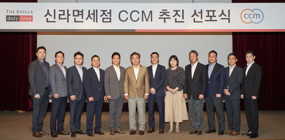 신라면세점이 한인규 호텔신라 TR부문 사장(왼쪽 여섯번째) 등 주요 임직원들이 참석한 가운데 소비자중심경영 추진 의지를 다지는 소비자중심경영 선포식을 개최했다. /사진제공=신라면세점