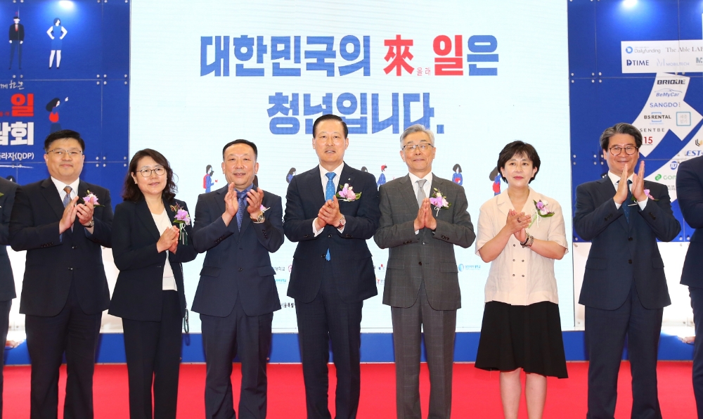 시민석 서울지방고용노동청장(왼쪽 세번째), 김도진 기업은행장(왼쪽 네 번째), 이상한 한성대학교 총장(왼쪽 다섯 번째)이 3일 동대문디자인플라자(DDP)에서 열린 ‘IBK 來일 채용박람회’에 참석해 기념촬영을 하고 있다. / 사진= IBK기업은행