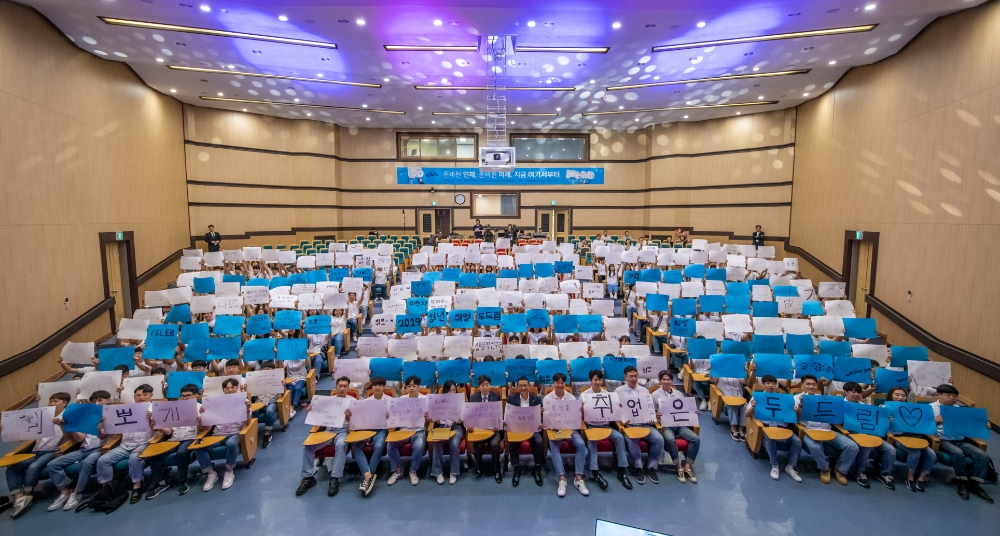 신한금융그룹(회장 조용병)은 4일 오후 경기도 안산에 위치한 중소벤처기업연수원에서 “청년취업 두드림(Do-Dream) : 氣GO滿場”사업의 핵심 프로그램인 ‘4차 산업혁명 스마트원정대’ 출정식을 가졌다고 밝혔다. 이날 행사에서 참가자들이 기념촬영을 하고 있다. / 사진= 신한금융지주