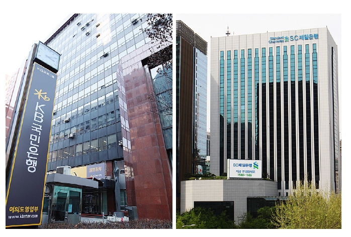 왼쪽부터 KB국민은행 본점, SC제일은행 본점 / 사진= 각행