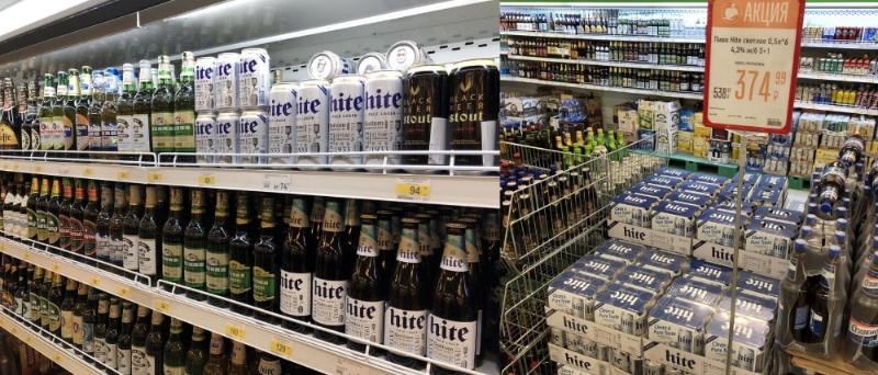 러시아 현지 마트에 진열돼 있는 하이트 맥주들. /사진제공=하이트진로