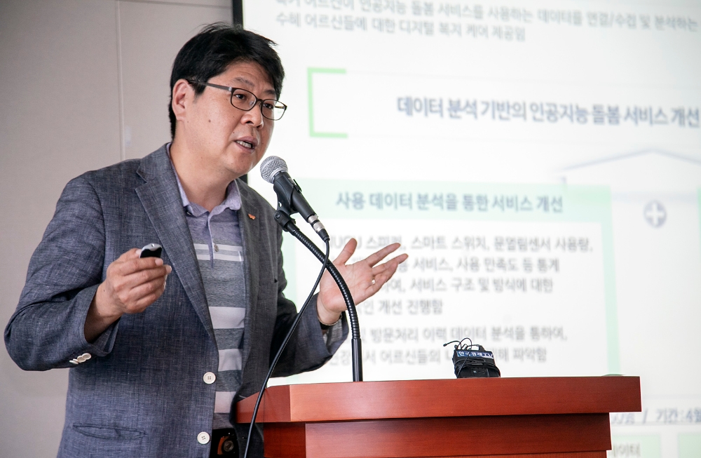 △이준호 SK텔레콤 SV추진그룹장이 9일 '인공지능 돌봄 서비스' 사용패턴 분석 결과를 발표하고 있다/사진=SK텔레콤