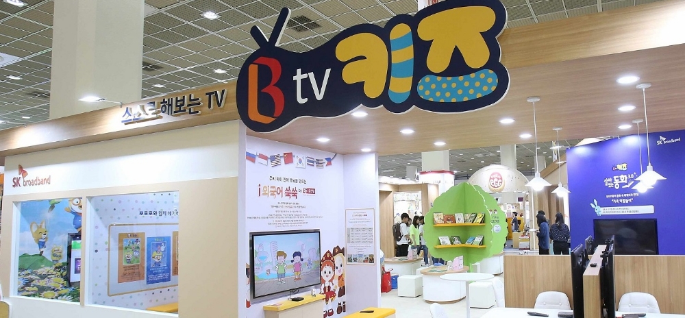 △서울국제유아교육전 속 SK브로드밴드 부스의 모습/사진=SK브로드밴드