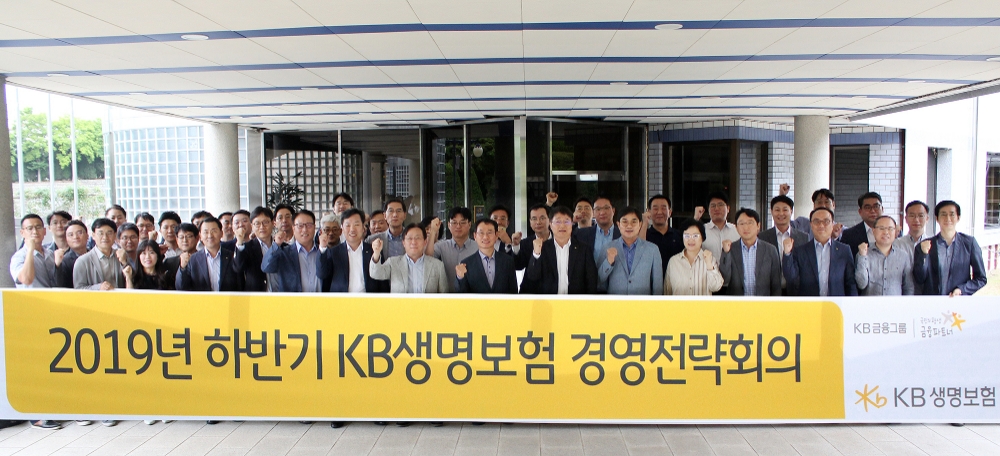 △사진=KB생명보험