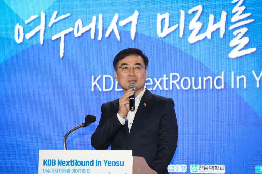 손병두 금융위원회 부위원장이 11일 전남지역에서 열린 산은 넥스트라운드에서 발언을 하고 있다./사진=금융위원회