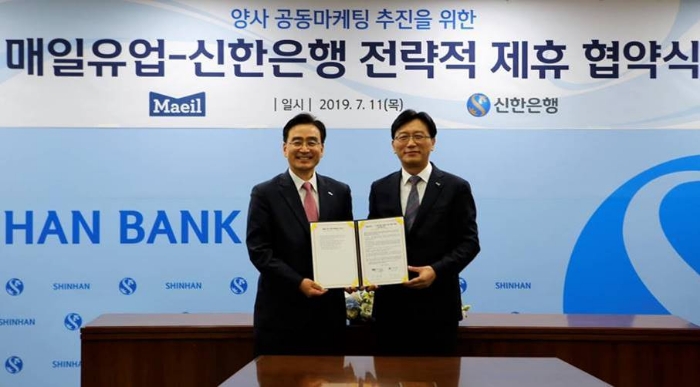 /사진제공=매일유업