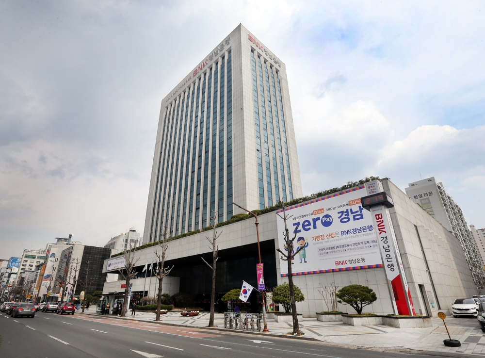 경남은행 본점./사진=경남은행