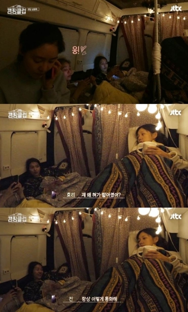 (사진: JTBC '캠핑클럽')