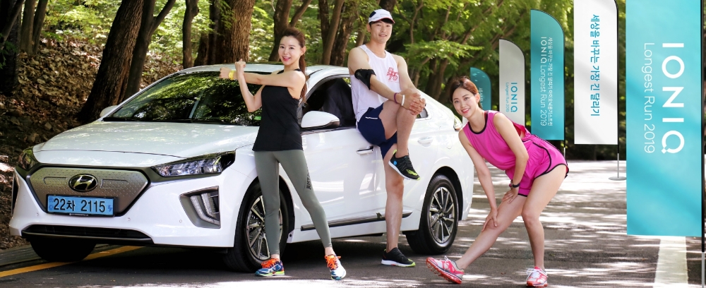 러닝하며 미세먼지 줄이는 '아이오닉 롱기스트 런'...현대차 "함께 해요"