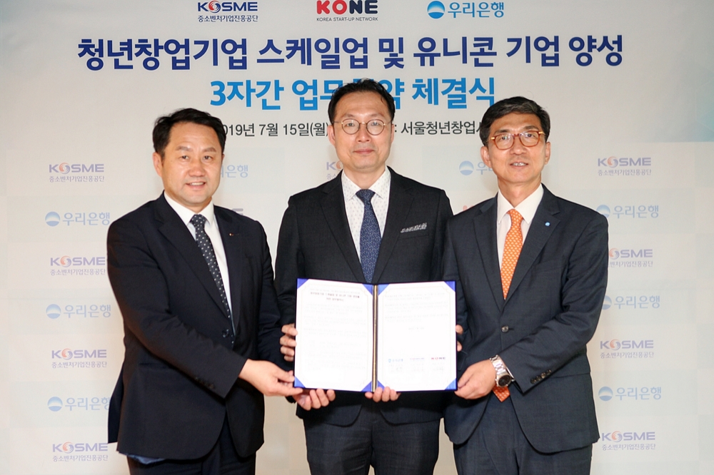 신명혁 우리은행 중소기업그룹 부행장(오른쪽)이 김은광(왼쪽) 중소벤처기업진흥공단 청년창업사관학교 교장, 장욱진(가운데) KONE 회장과 기념촬영을 하고 있다./사진=우리은행