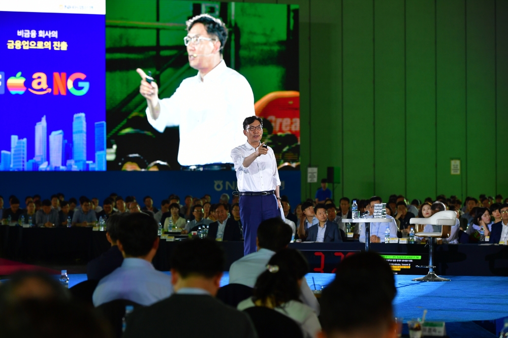 이대훈 농협은행장이 16일 일산 킨텍스에서 '고객가치 혁신 5G Challenge!' 행사를 진행하고 있다./사진=농협은행