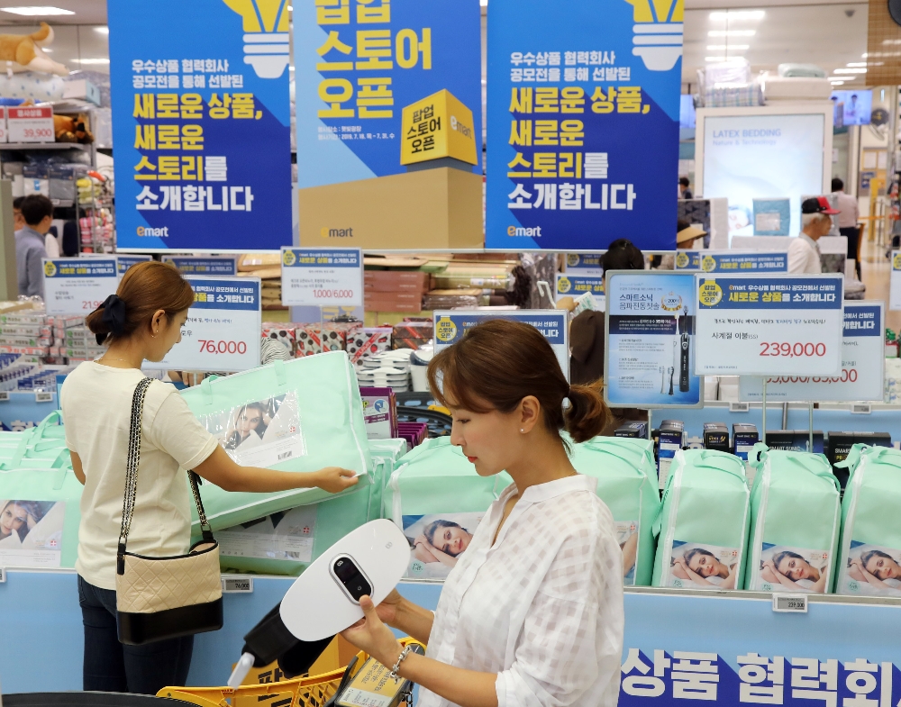 이마트, 협력사 공모전 선발 400여개 상품 테스트판매