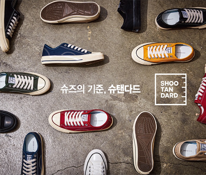 이랜드 슈펜, '슈탠다드 스니커즈' 대국민 체험단 3천명 모집