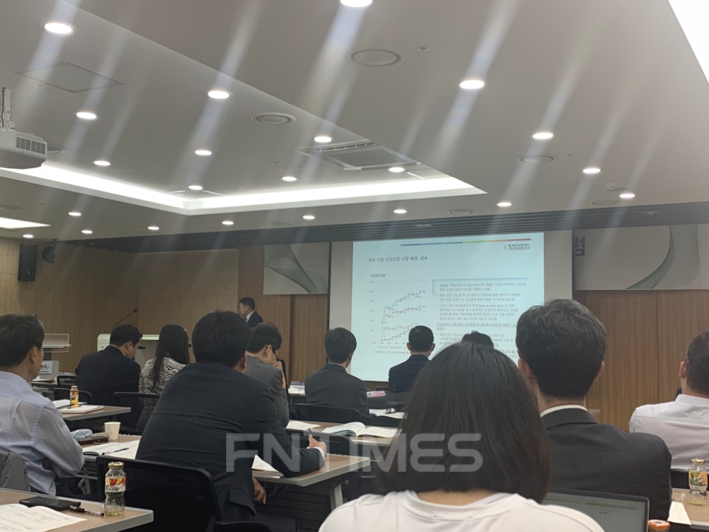 김두일 유암코 상무가 18일 캠코 양재타워에서 열린 제2회 기업구조혁신포럼에서 발표를 하고 있다./사진=전하경 기자