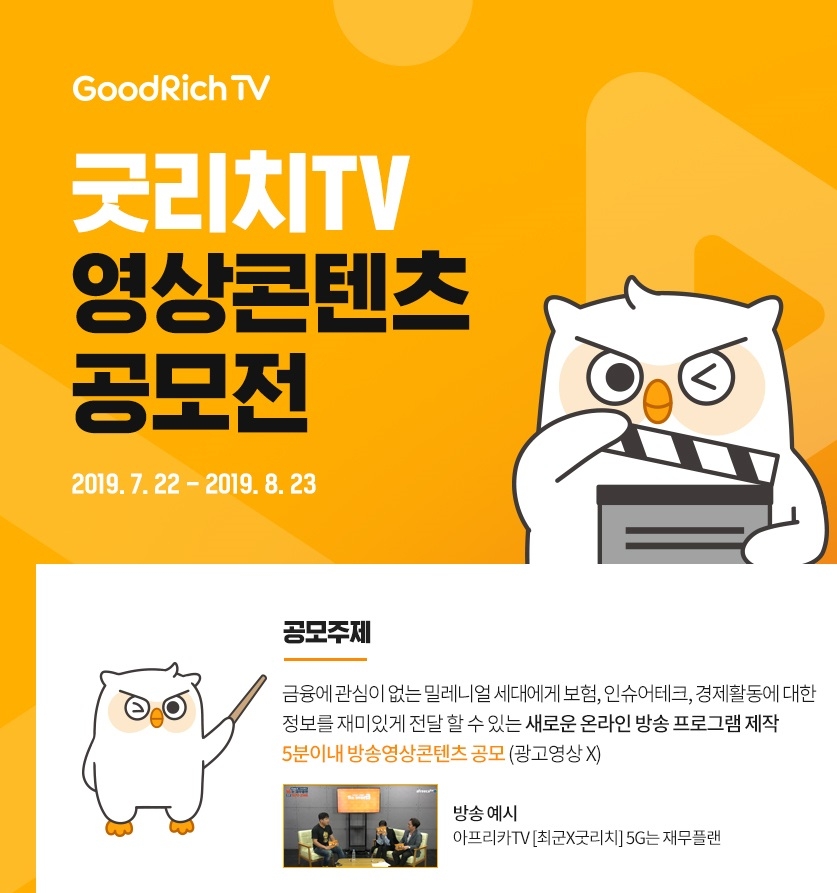 △사진=리치앤코