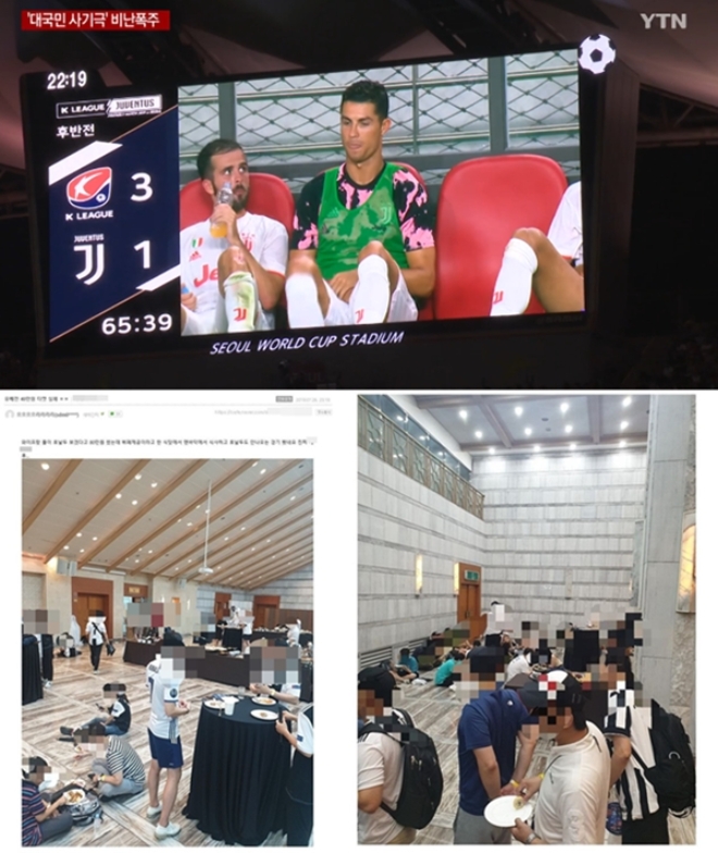 (사진: YTN / 온라인 커뮤니티)