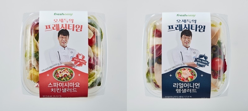 CU, '오세득의 프레시 타임' 샐러드 시리즈 론칭