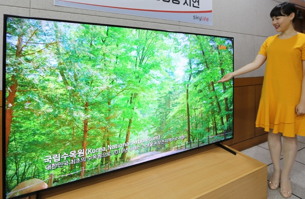 (사진=삼성전자)