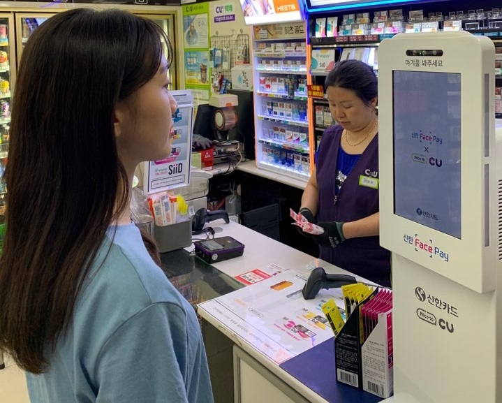 한 신한카드 직원이 CU편의점에서 ‘신한 페이스페이(Face Pay)’ 결제를 위해 매장에 설치된 안면인식 등록 키오스크에서 본인확인 및 카드정보와 안면정보를 등록하고 있다. / 사진 = 신한카드