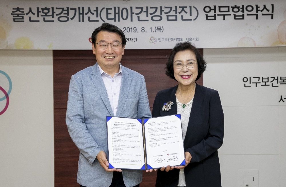 △사진=생명보험재단