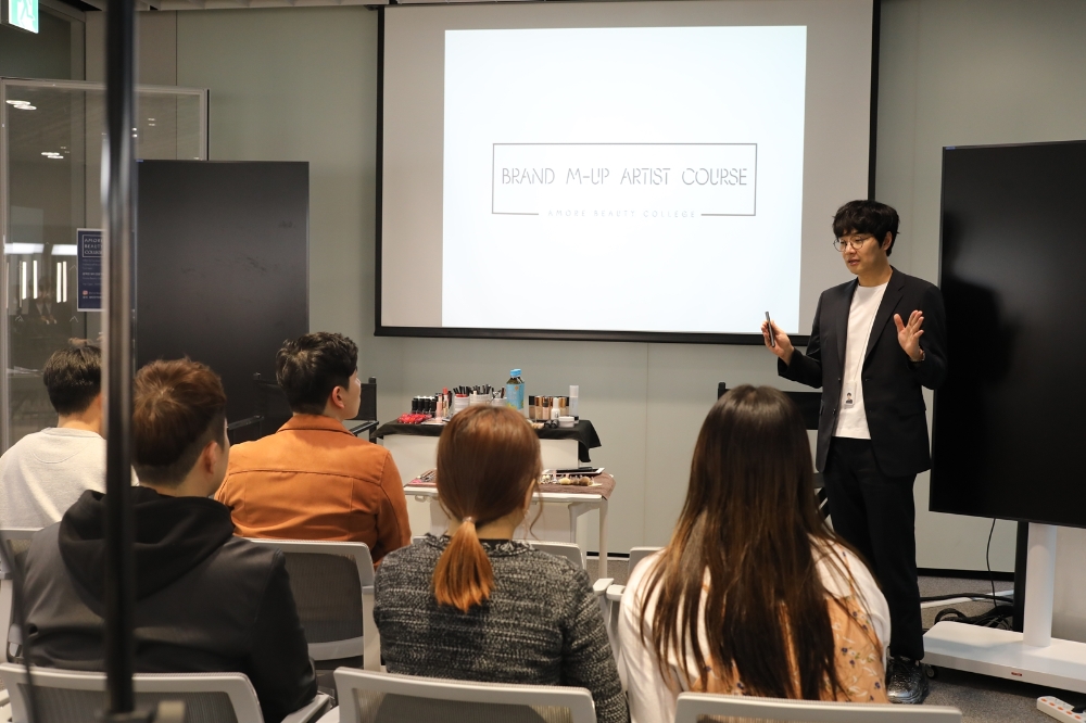 아모레퍼시픽, '뷰티 컬리지' 2기 정규과정 시작