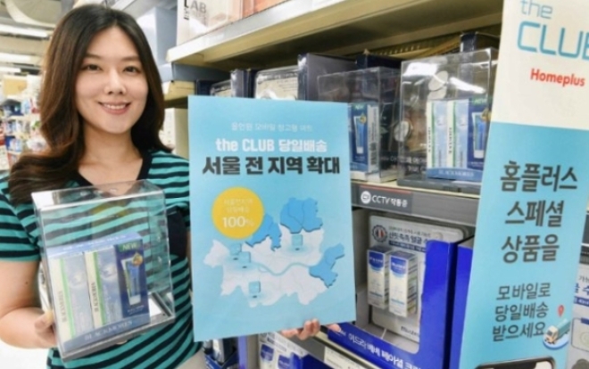 홈플러스는 창고형 마트 '더 클럽'은 6일 서울 전 지역 배송 서비스를 시작한다고 밝혔다. /사진=홈플러스.