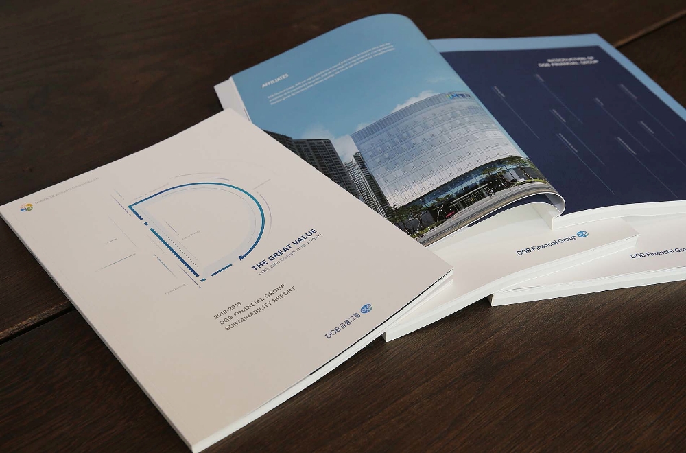 DGB금융, 지속가능경영보고서 발간