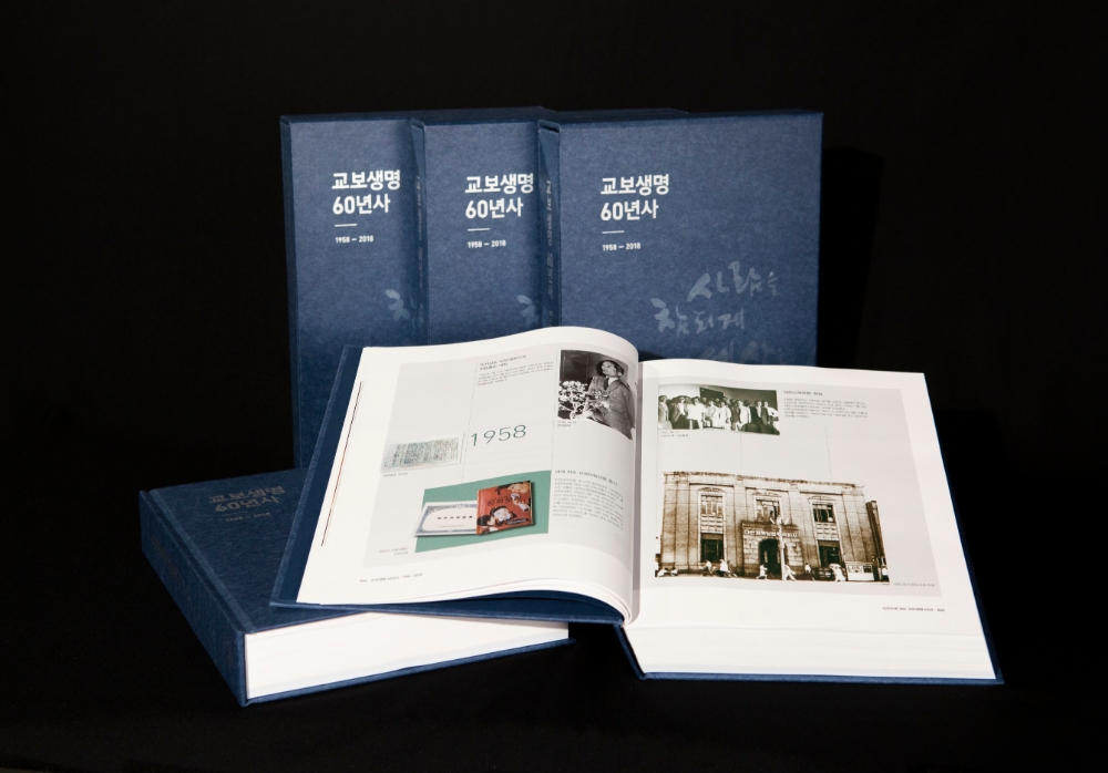 △사진=교보생명