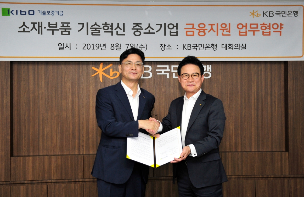 (왼쪽부터) 김영춘 기술보증기금 이사, 신덕순 국민은행 중소기업 고객그룹대표가 협약식 후 기념촬영을 하고 있다./사진=기술보증기금