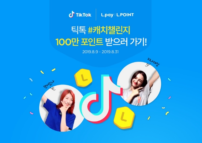 /사진=롯데멤버스.