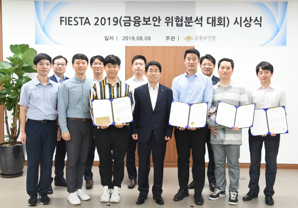 금융보안원 위협분석 대회(FIESTA 2019)에서 수상한 4개 금융회사 참가팀과 김영기 원장(가운데)이 기념 촬영을 하고 있다. / 사진= 금융보안원