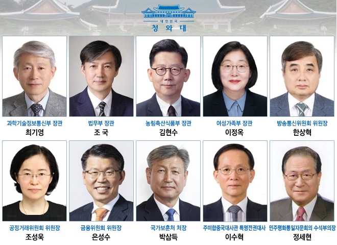청와대, 장관급 인사 10명 교체...신임 지명자 프로필(그래픽)
