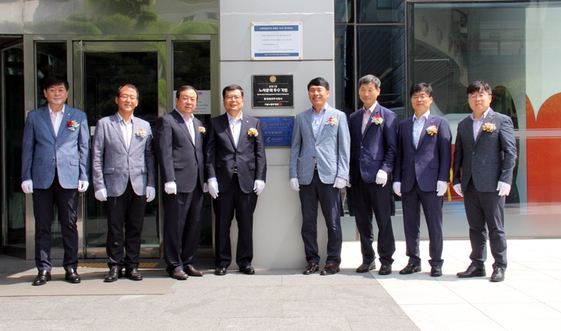 롯데제과, '노사정 공동선언 협약식' 진행