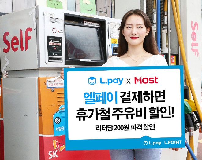 /사진=롯데멤버스.