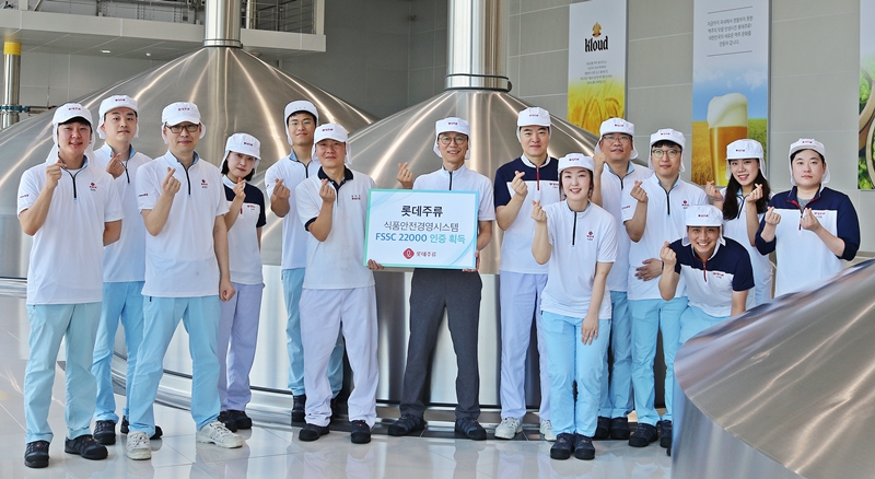 롯데주류, 식품안전경영시스템 FSSC 22000 인증 획득
