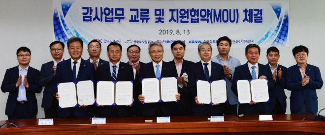 ▲ 허정도 한국토지주택 상임감사, 강성수 한국철도 상임감사, 이정희 한전 상임감사, 박정현 한국수자원 상임감사, 이우종 한국도로 상임감사(왼쪽부터). /사진=한전