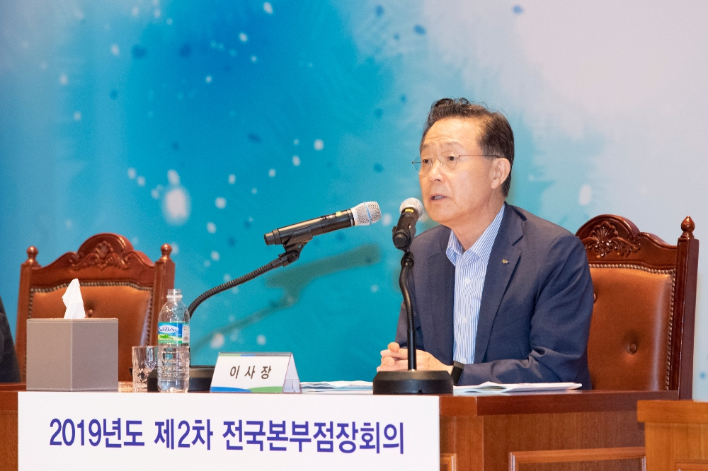 윤대희 신용보증기금 이사장이 13일 대구 신용보증기금 본점에서 열린 2019년도 제2차 전국본부점장 회의에서 당부의 말을 전하고 있다./사진=신용보증기금