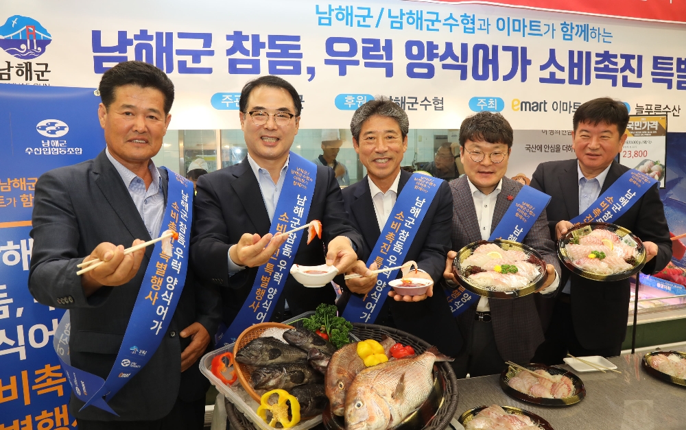 (왼쪽부터) 빈종철 남해군 가두리협회장, 장충남 남해군 군수, 윤정근 남해군의회 부의장, 진영호 이마트 신선담당 상무, 박철완 늘푸른영어조합법인 대표. /사진제공=이마트