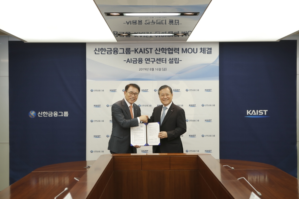 신한금융그룹은 16일 서울 중구 세종대로에 위치한 본사에서 신한금융그룹-KAIST AI 금융 알고리즘의 공동연구를 위해 산학협력 업무협약(MOU)를 체결했다. 이날 행사에 참석한 신한금융그룹 조용병 회장(사진 왼쪽)과 KAIST 신성철 총장(사진 오른쪽)이 기념촬영을 하고 있다. / 사진= 신한금융지주